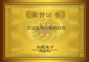 北海北海资质证书